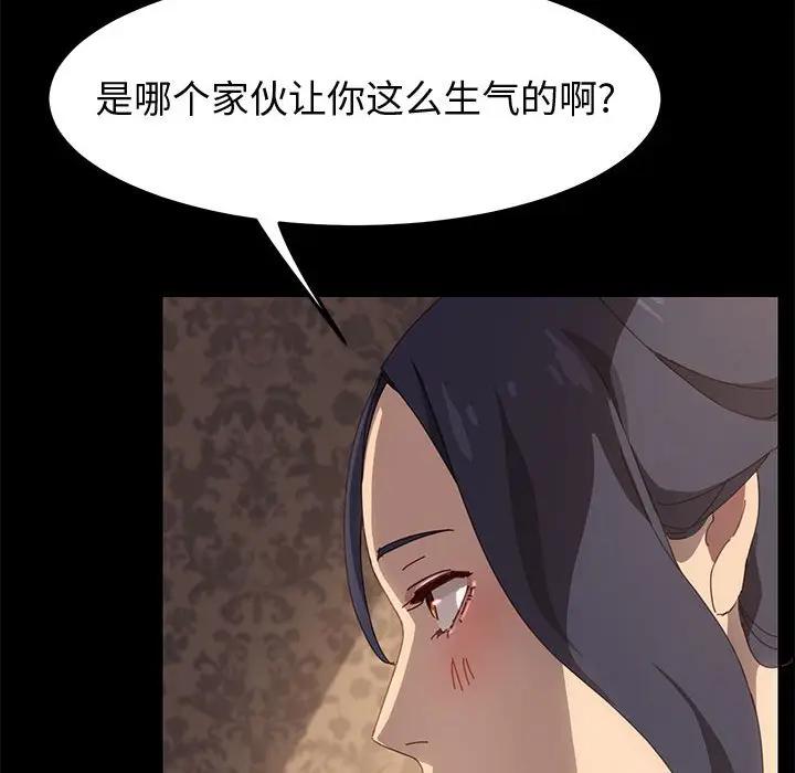 [韩国漫画] 上门徒弟 剧情,熟女人妻,巨乳大奶#[147P]-95