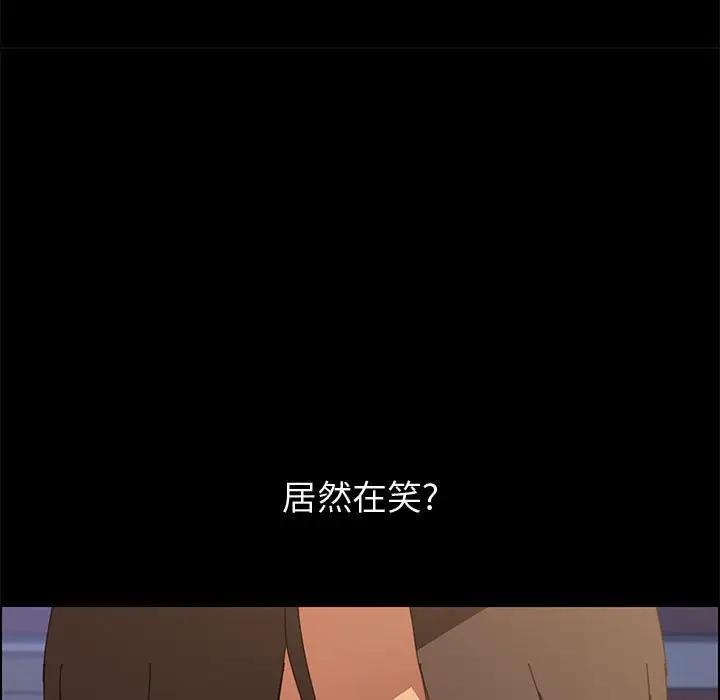 [韩国漫画] 上门徒弟 剧情,熟女人妻,巨乳大奶#[160P]-10