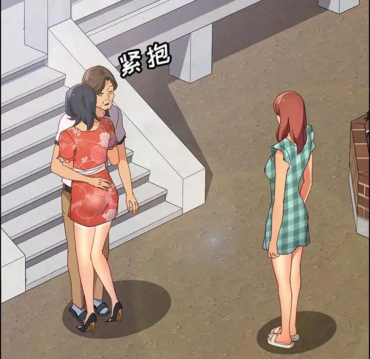 [韩国漫画] 上门徒弟 剧情,熟女人妻,巨乳大奶#[160P]-105