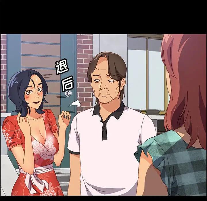 [韩国漫画] 上门徒弟 剧情,熟女人妻,巨乳大奶#[160P]-115