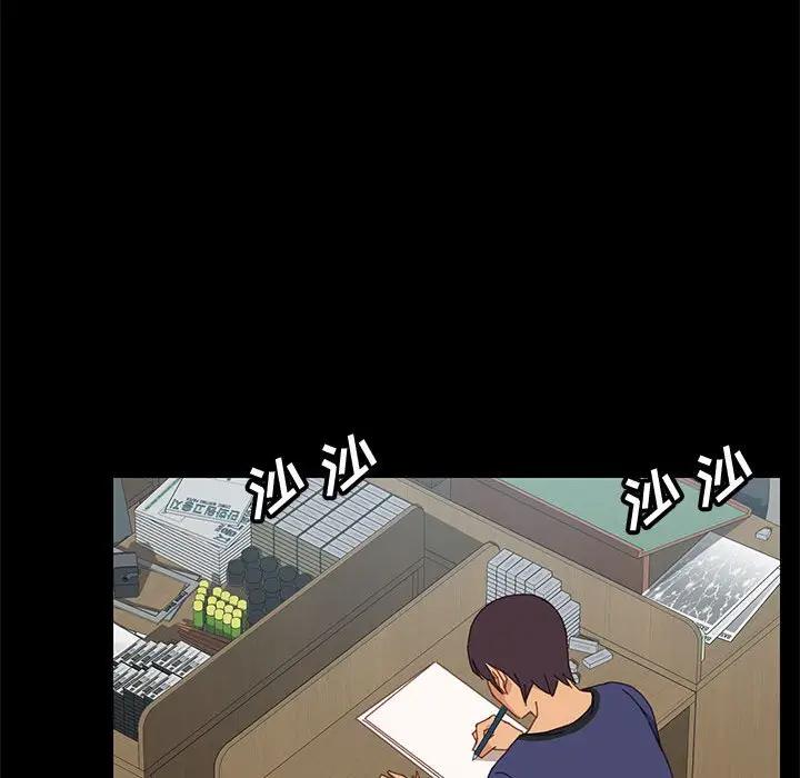 [韩国漫画] 上门徒弟 剧情,熟女人妻,巨乳大奶#[160P]-122