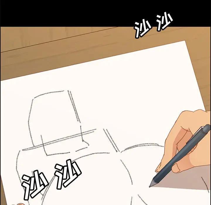 [韩国漫画] 上门徒弟 剧情,熟女人妻,巨乳大奶#[160P]-126