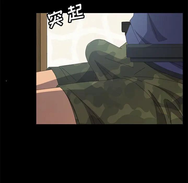 [韩国漫画] 上门徒弟 剧情,熟女人妻,巨乳大奶#[160P]-128