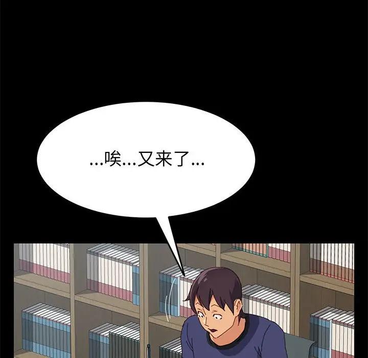 [韩国漫画] 上门徒弟 剧情,熟女人妻,巨乳大奶#[160P]-129