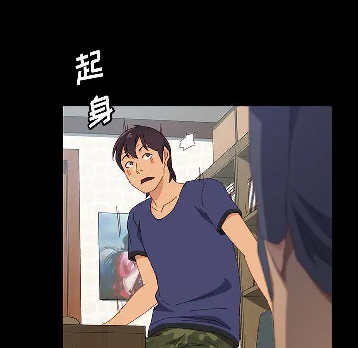 [韩国漫画] 上门徒弟 剧情,熟女人妻,巨乳大奶#[160P]-131