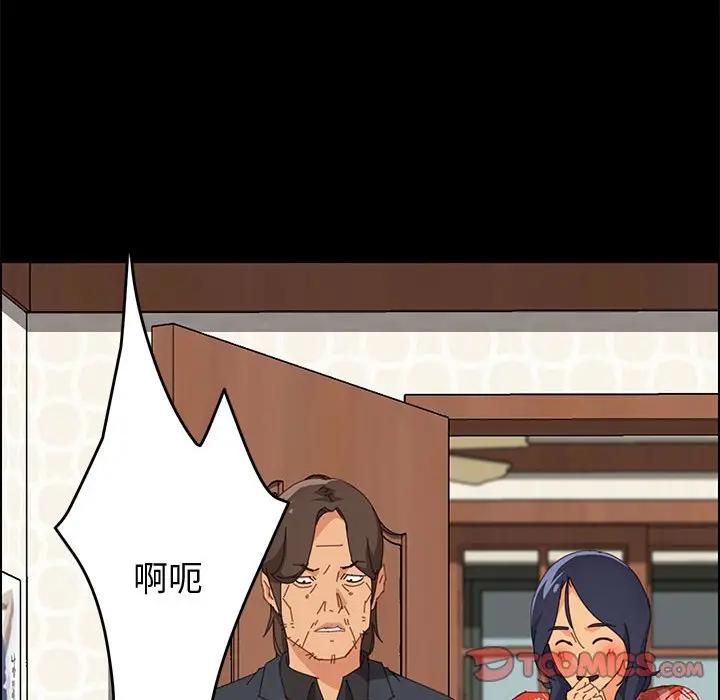 [韩国漫画] 上门徒弟 剧情,熟女人妻,巨乳大奶#[160P]-134