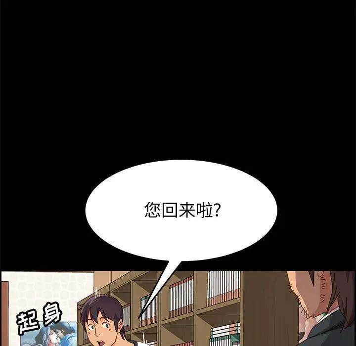 [韩国漫画] 上门徒弟 剧情,熟女人妻,巨乳大奶#[160P]-14