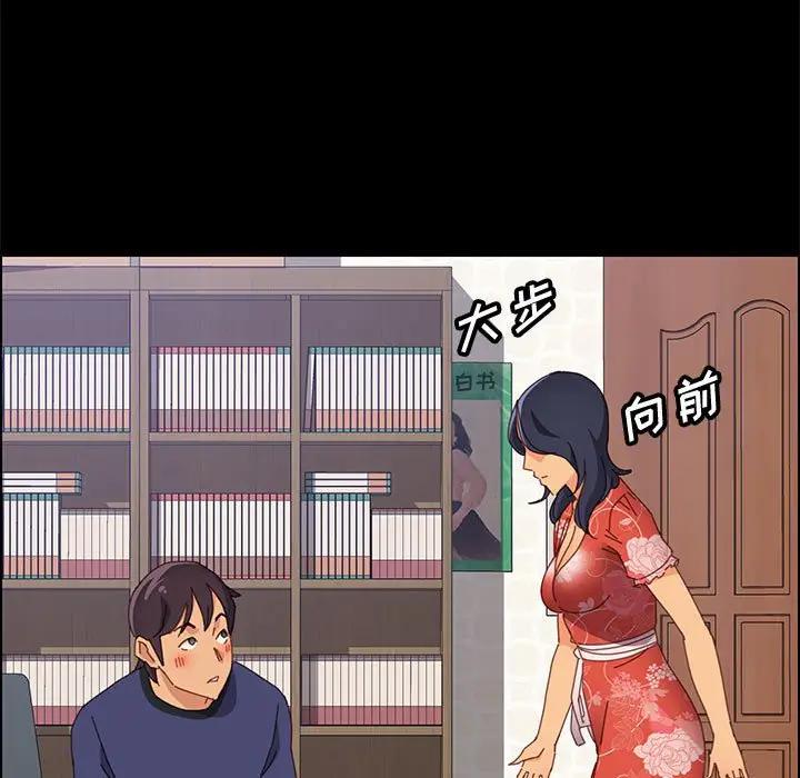 [韩国漫画] 上门徒弟 剧情,熟女人妻,巨乳大奶#[160P]-149