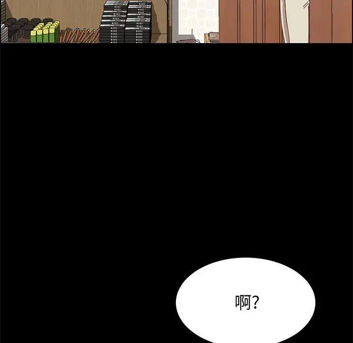 [韩国漫画] 上门徒弟 剧情,熟女人妻,巨乳大奶#[160P]-17