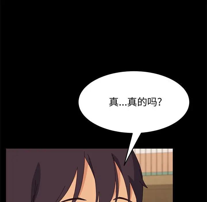 [韩国漫画] 上门徒弟 剧情,熟女人妻,巨乳大奶#[160P]-46