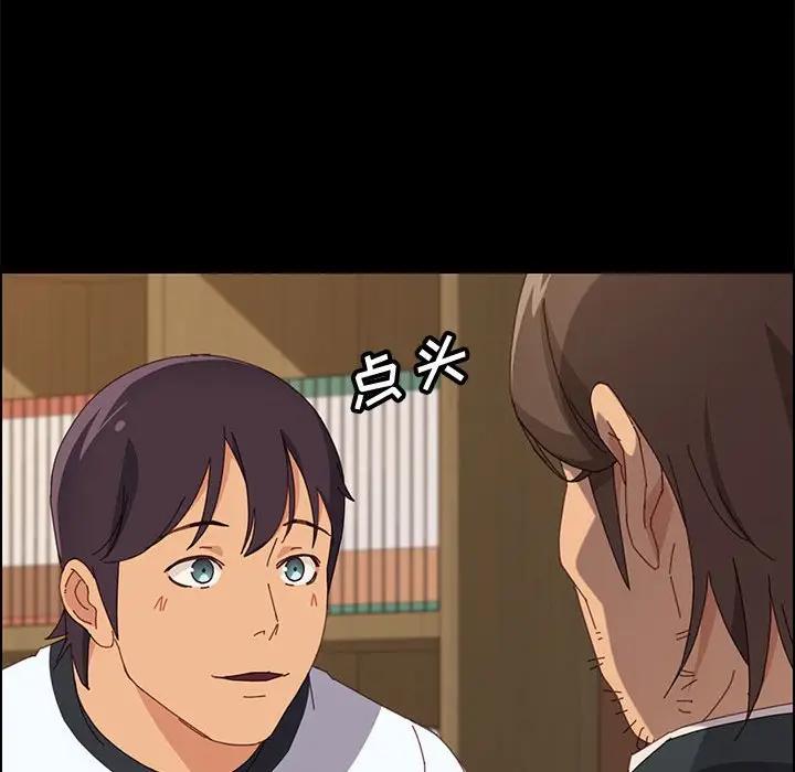 [韩国漫画] 上门徒弟 剧情,熟女人妻,巨乳大奶#[160P]-48