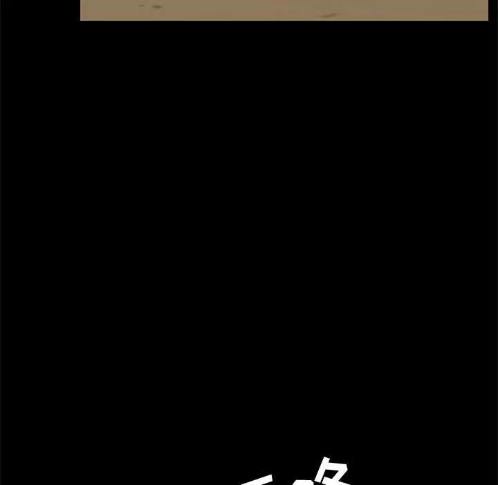 [韩国漫画] 上门徒弟 剧情,熟女人妻,巨乳大奶#[160P]-54