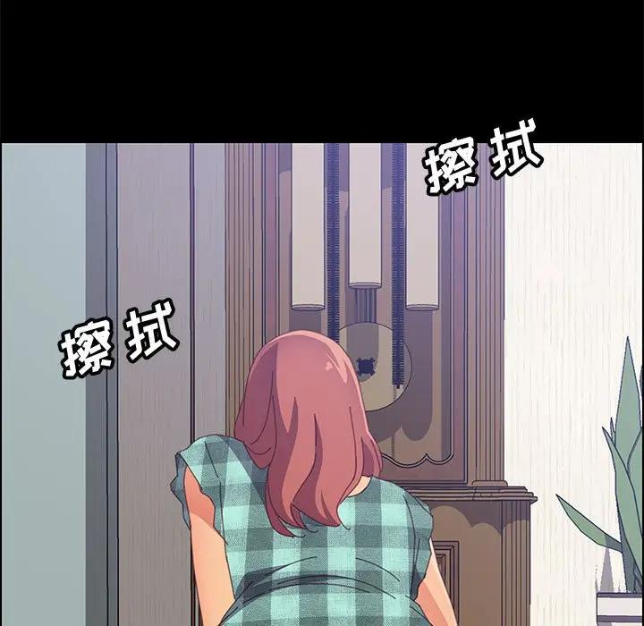 [韩国漫画] 上门徒弟 剧情,熟女人妻,巨乳大奶#[160P]-63