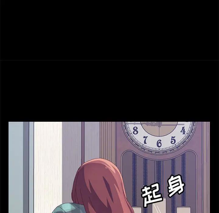 [韩国漫画] 上门徒弟 剧情,熟女人妻,巨乳大奶#[160P]-72