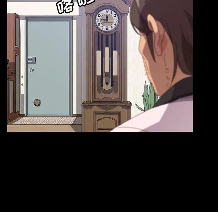 [韩国漫画] 上门徒弟 剧情,熟女人妻,巨乳大奶#[160P]-75