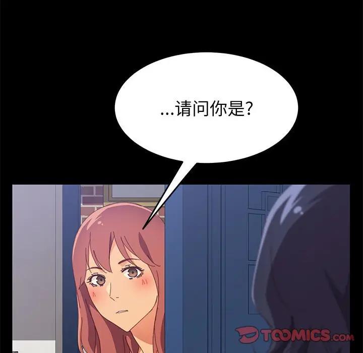 [韩国漫画] 上门徒弟 剧情,熟女人妻,巨乳大奶#[160P]-82