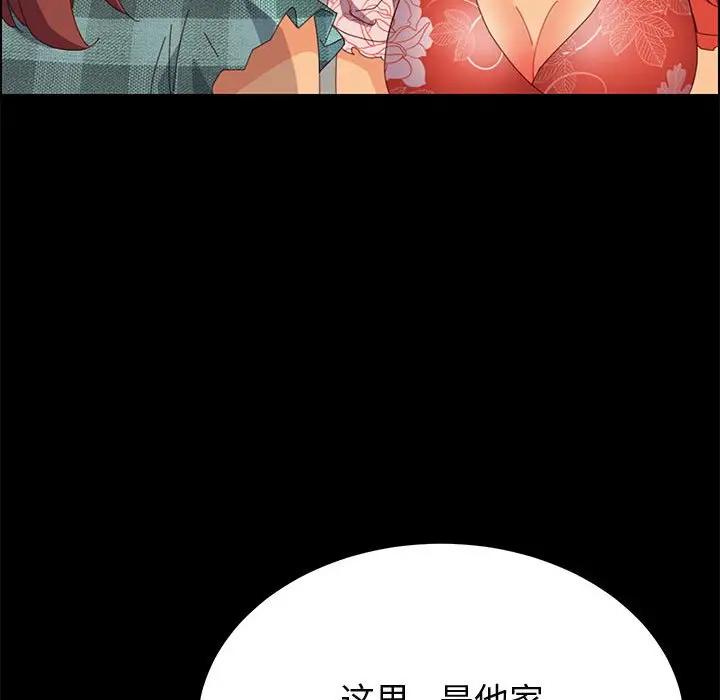 [韩国漫画] 上门徒弟 剧情,熟女人妻,巨乳大奶#[160P]-89