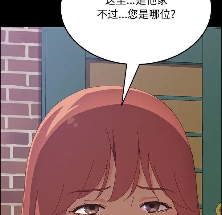 [韩国漫画] 上门徒弟 剧情,熟女人妻,巨乳大奶#[160P]-90