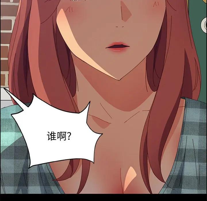 [韩国漫画] 上门徒弟 剧情,熟女人妻,巨乳大奶#[160P]-91