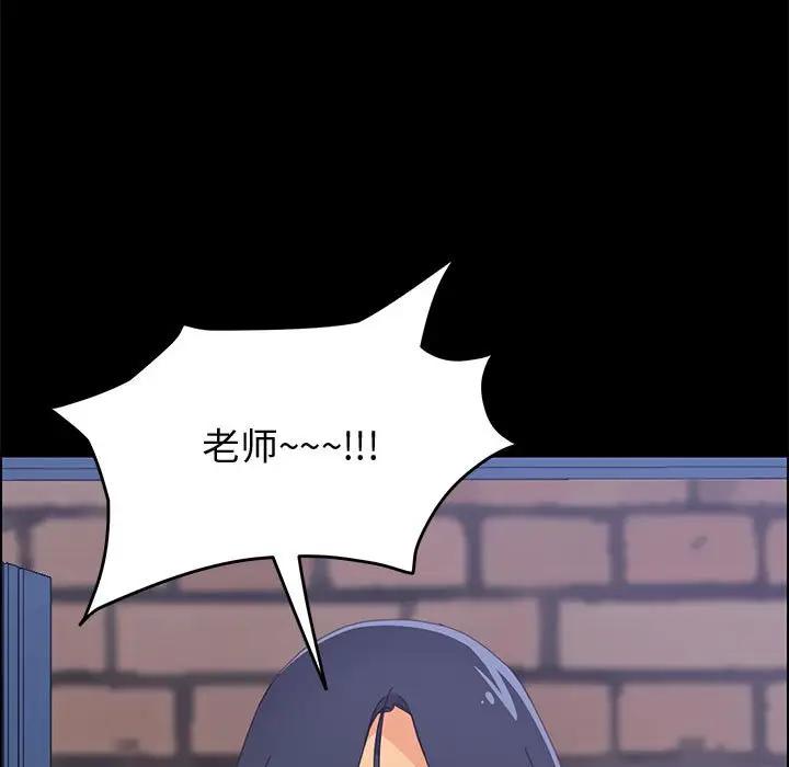 [韩国漫画] 上门徒弟 剧情,熟女人妻,巨乳大奶#[160P]-94