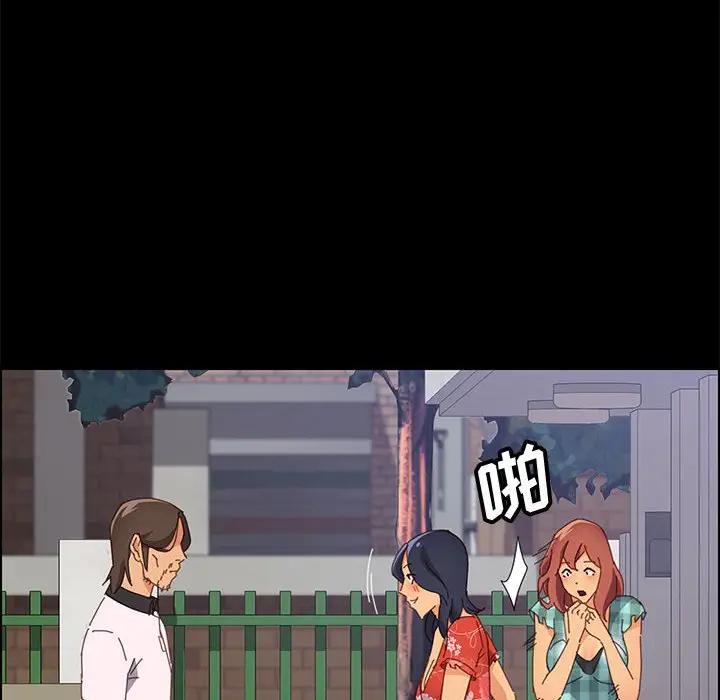 [韩国漫画] 上门徒弟 剧情,熟女人妻,巨乳大奶#[160P]-97