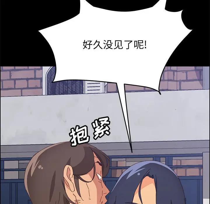 [韩国漫画] 上门徒弟 剧情,熟女人妻,巨乳大奶#[160P]-99