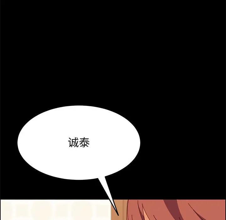 [韩国漫画] 上门徒弟 剧情,熟女人妻,巨乳大奶#[150P]-102