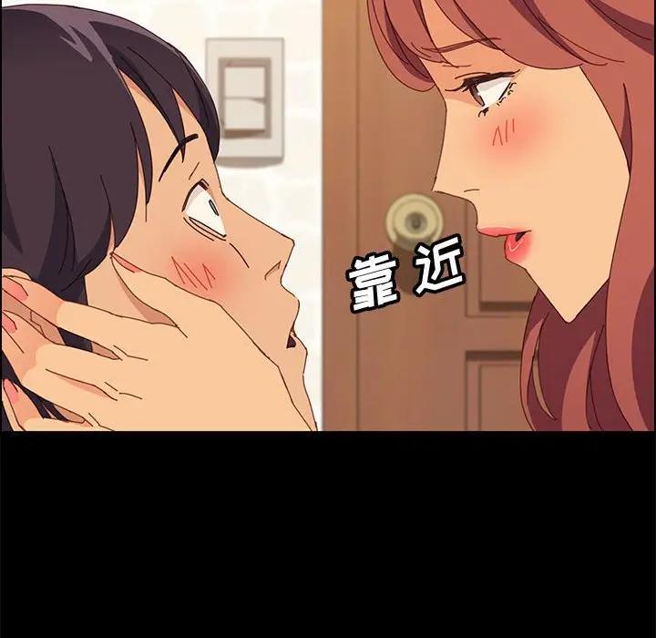 [韩国漫画] 上门徒弟 剧情,熟女人妻,巨乳大奶#[150P]-103