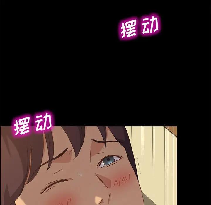[韩国漫画] 上门徒弟 剧情,熟女人妻,巨乳大奶#[150P]-120