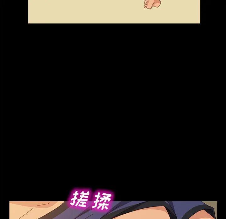 [韩国漫画] 上门徒弟 剧情,熟女人妻,巨乳大奶#[150P]-130