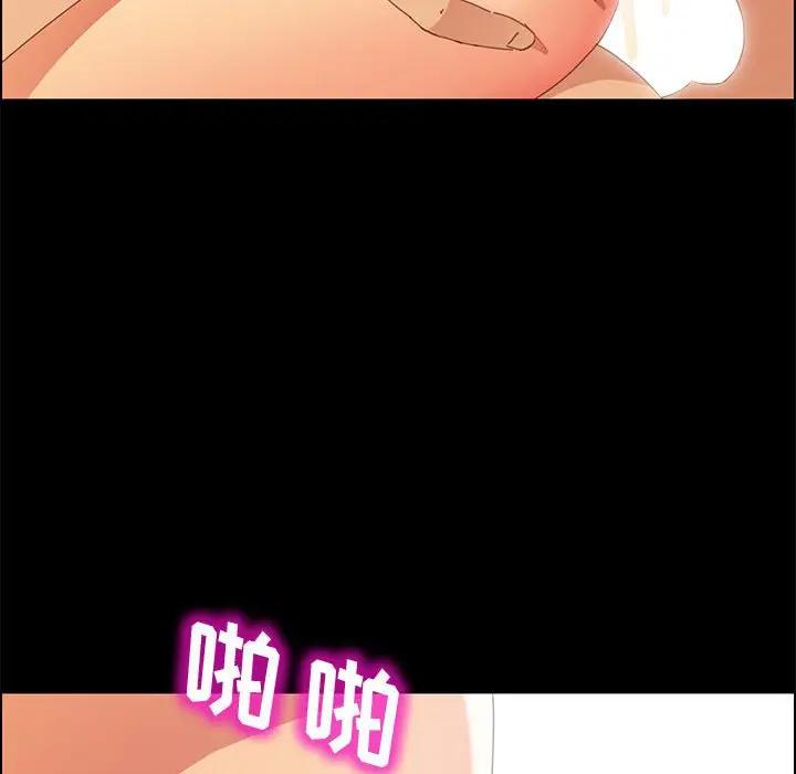 [韩国漫画] 上门徒弟 剧情,熟女人妻,巨乳大奶#[150P]-147