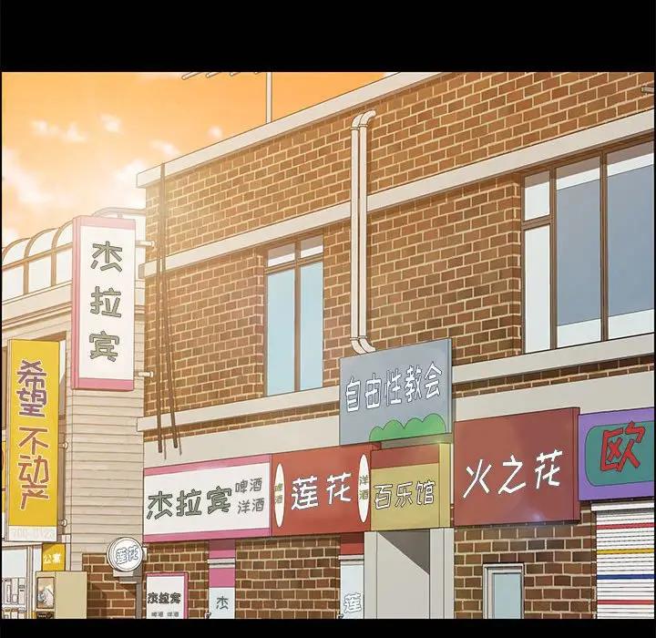 [韩国漫画] 上门徒弟 剧情,熟女人妻,巨乳大奶#[150P]-24