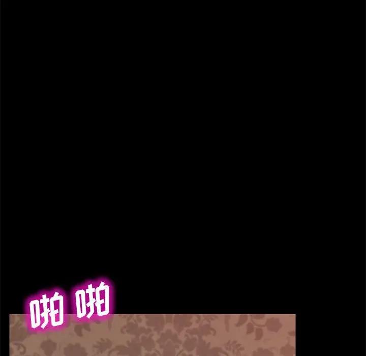 [韩国漫画] 上门徒弟 剧情,熟女人妻,巨乳大奶#[150P]-25