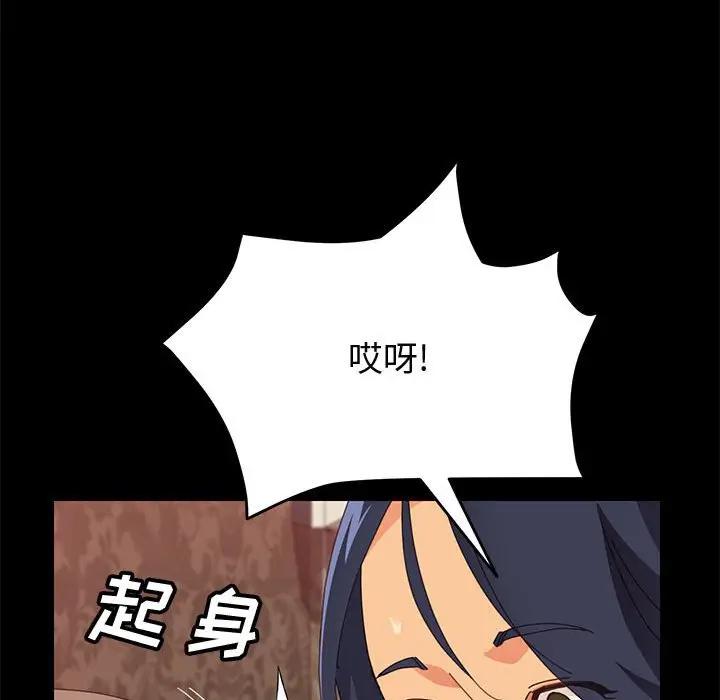 [韩国漫画] 上门徒弟 剧情,熟女人妻,巨乳大奶#[150P]-60