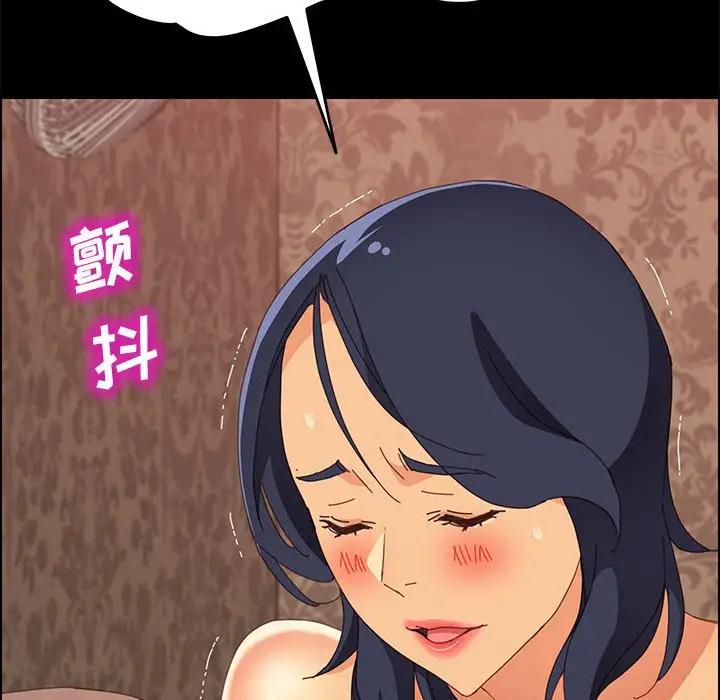 [韩国漫画] 上门徒弟 剧情,熟女人妻,巨乳大奶#[150P]-65
