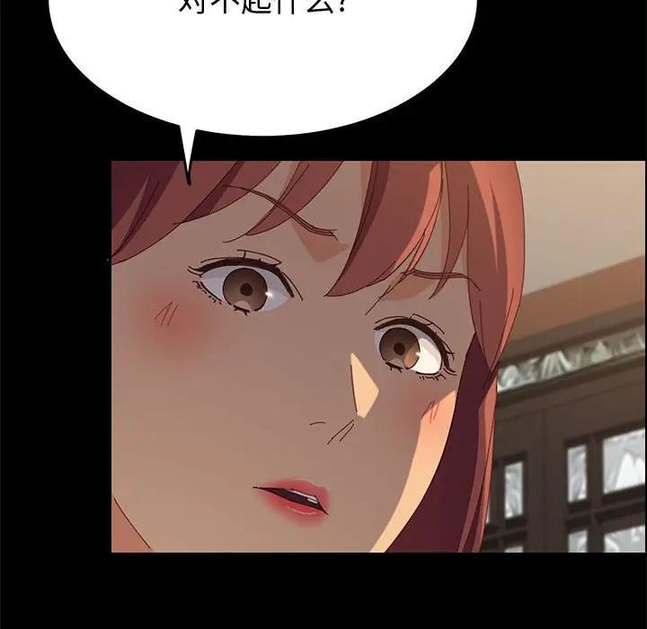 [韩国漫画] 上门徒弟 剧情,熟女人妻,巨乳大奶#[150P]-94