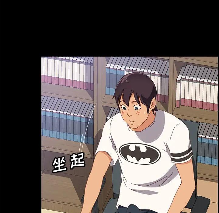 [韩国漫画] 上门徒弟 剧情,熟女人妻,巨乳大奶#[156P]-102