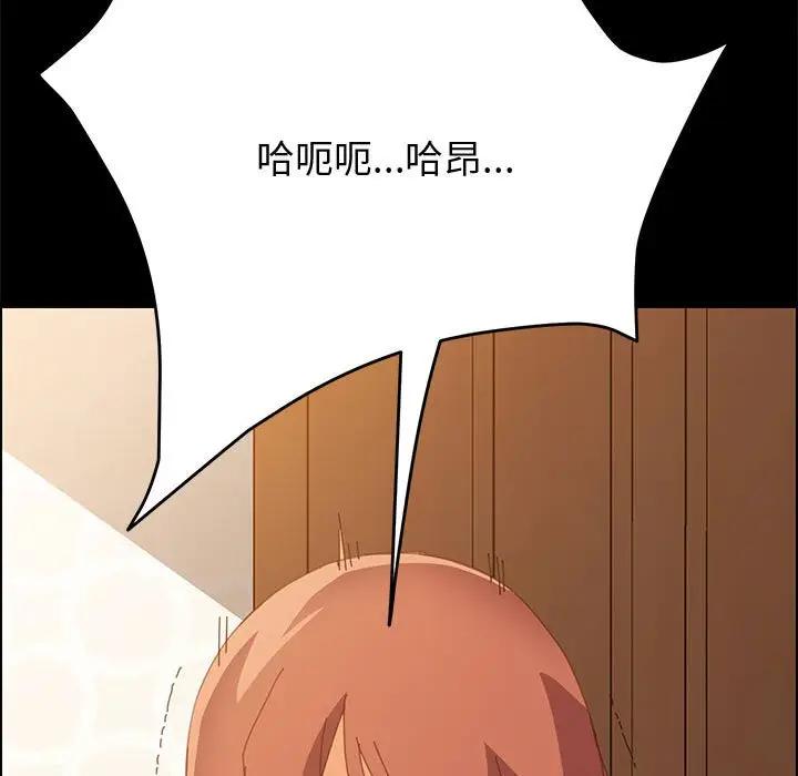 [韩国漫画] 上门徒弟 剧情,熟女人妻,巨乳大奶#[156P]-11