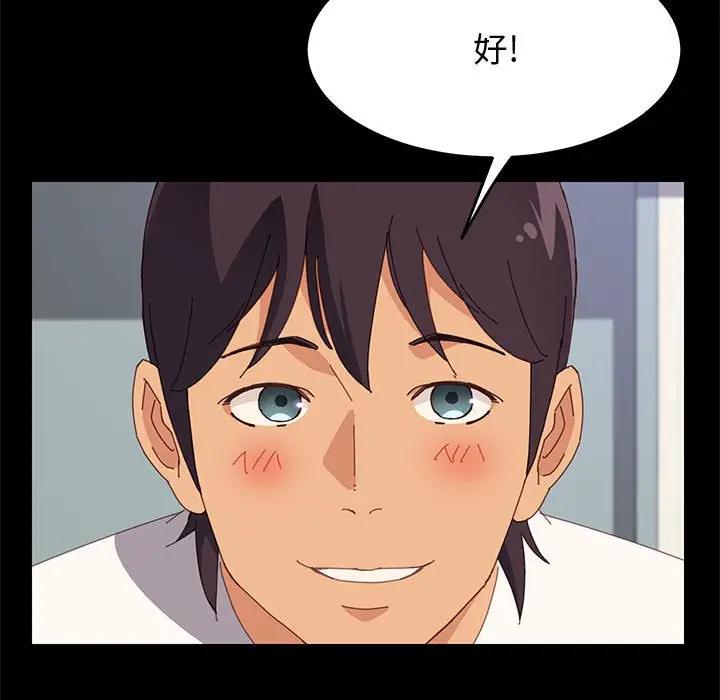 [韩国漫画] 上门徒弟 剧情,熟女人妻,巨乳大奶#[156P]-127