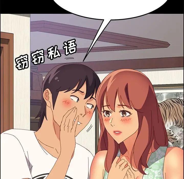 [韩国漫画] 上门徒弟 剧情,熟女人妻,巨乳大奶#[156P]-132