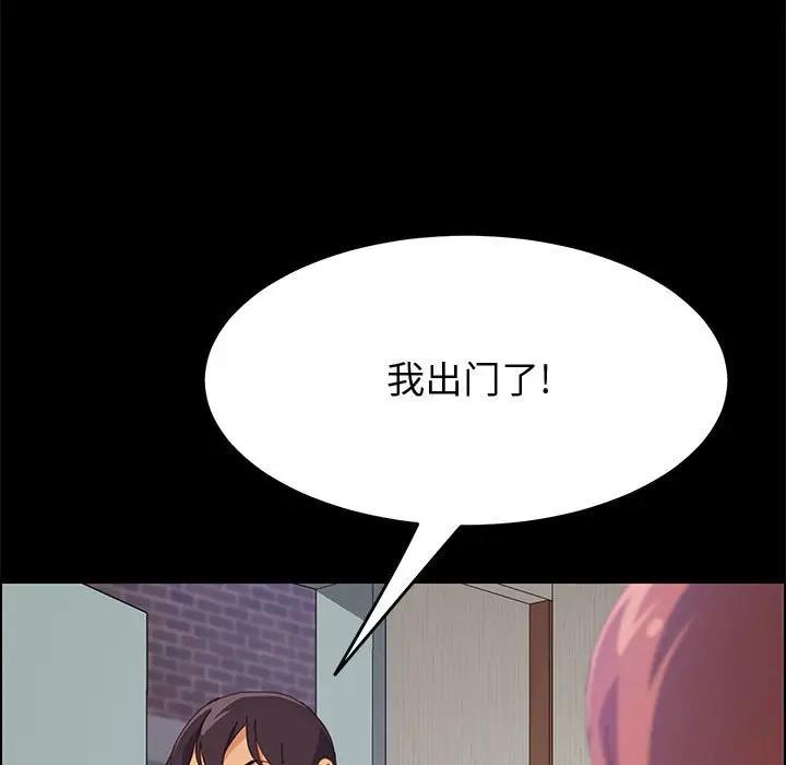 [韩国漫画] 上门徒弟 剧情,熟女人妻,巨乳大奶#[156P]-136