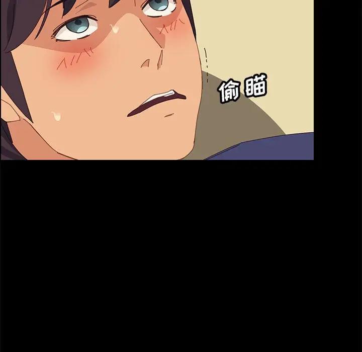 [韩国漫画] 上门徒弟 剧情,熟女人妻,巨乳大奶#[156P]-19