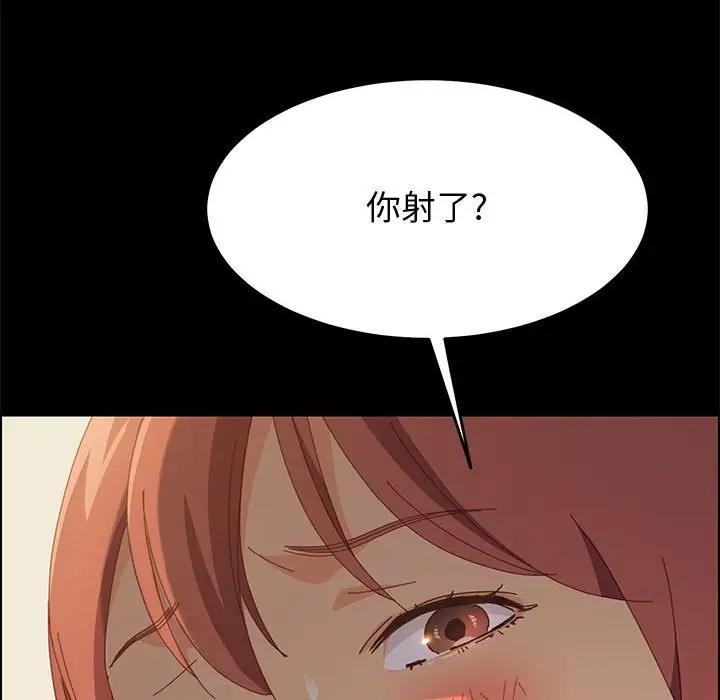 [韩国漫画] 上门徒弟 剧情,熟女人妻,巨乳大奶#[156P]-20