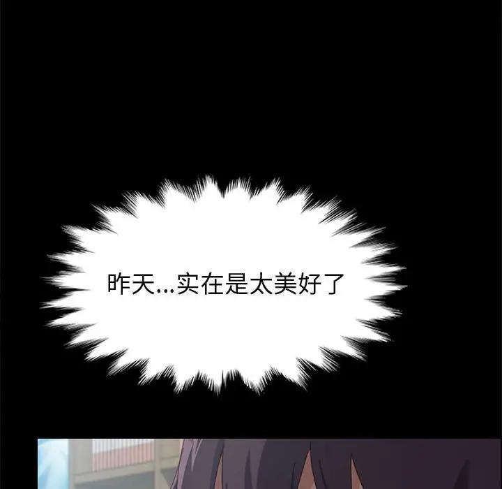 [韩国漫画] 上门徒弟 剧情,熟女人妻,巨乳大奶#[156P]-42