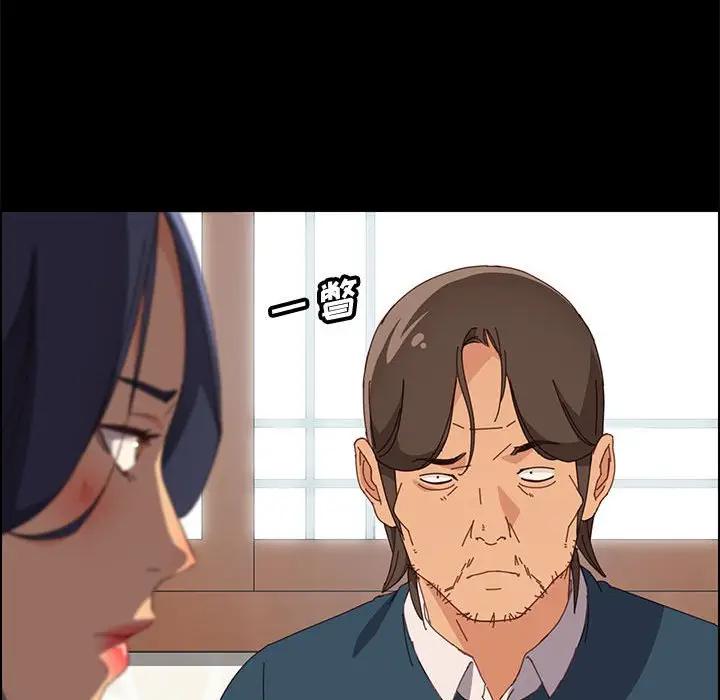 [韩国漫画] 上门徒弟 剧情,熟女人妻,巨乳大奶#[156P]-46