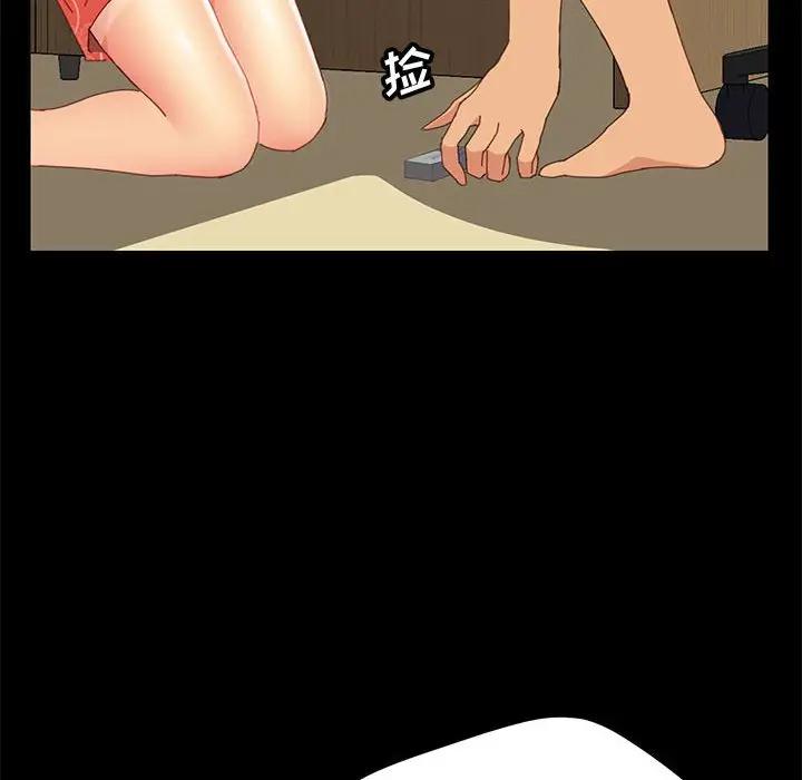 [韩国漫画] 上门徒弟 剧情,熟女人妻,巨乳大奶#[156P]-94