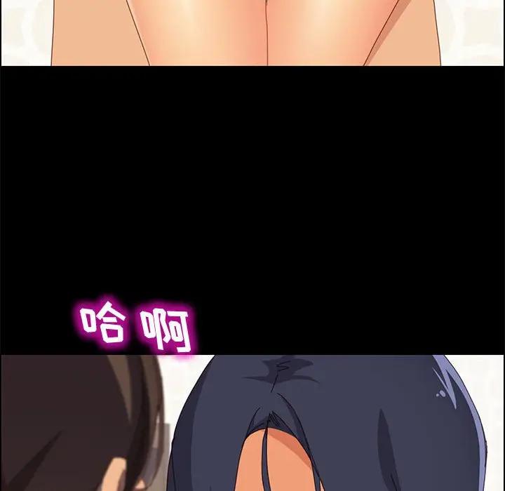 [韩国漫画] 上门徒弟 剧情,熟女人妻,巨乳大奶#[154P]-102