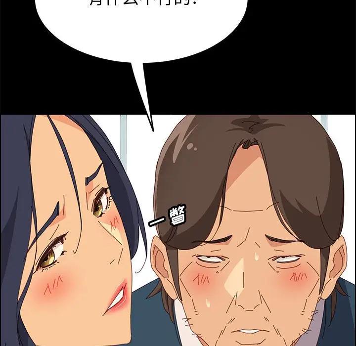 [韩国漫画] 上门徒弟 剧情,熟女人妻,巨乳大奶#[154P]-109