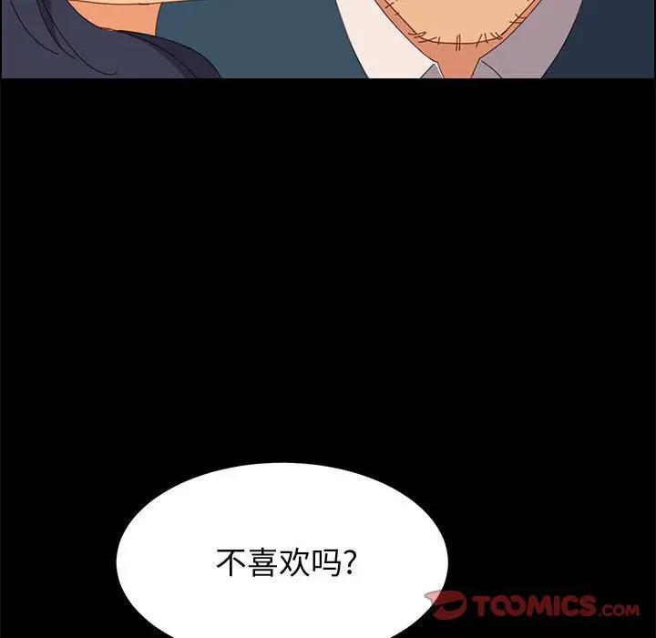 [韩国漫画] 上门徒弟 剧情,熟女人妻,巨乳大奶#[154P]-110
