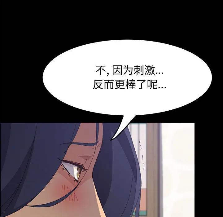 [韩国漫画] 上门徒弟 剧情,熟女人妻,巨乳大奶#[154P]-114